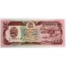 AFGHANISTAN 1990 . ONE HUNDRED 100  AFGHANIS BANKNOTE